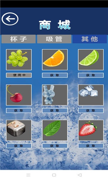 可乐模拟器v2.2(1)