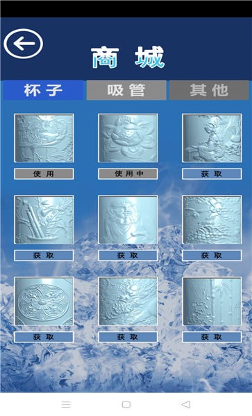 可乐模拟器v2.2(2)