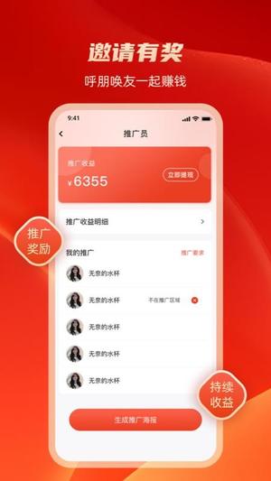 收啦v1.6.8(3)