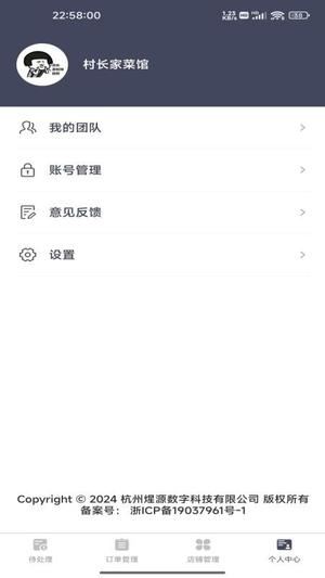 北熊v2.1.2025100202(3)