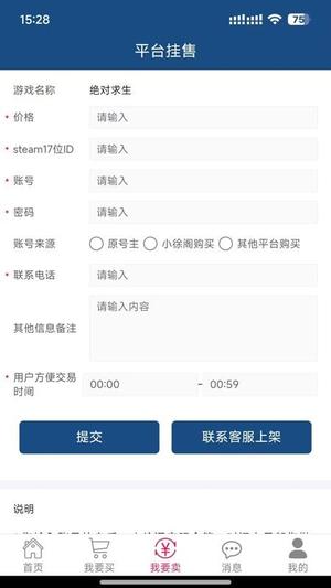 小徐阁v1.0.3(1)