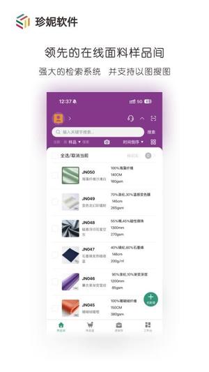 珍妮(4)