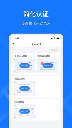 签好运v1.2.3(1)