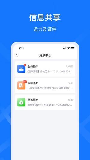 签好运v1.2.3(2)