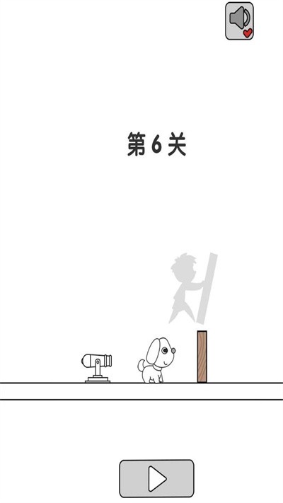 别碰狗狗v1.0(2)