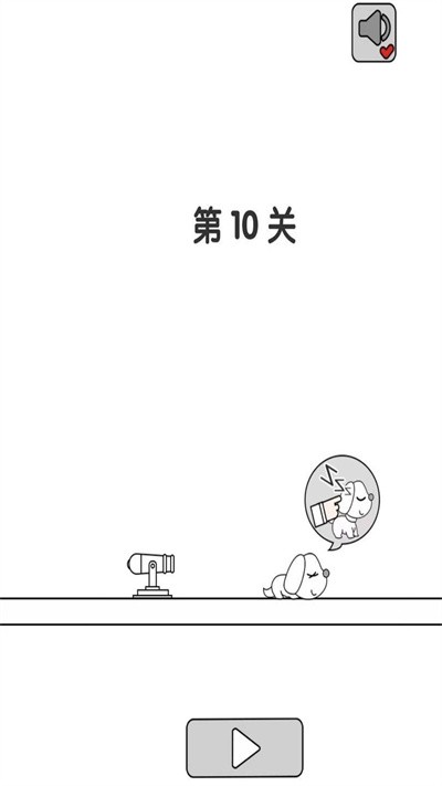 别碰狗狗v1.0(3)