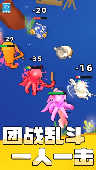 进化超进化v1.251020.140(2)