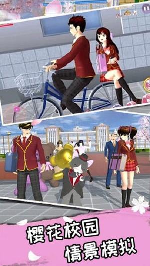 樱花浪漫达人v1.4(2)