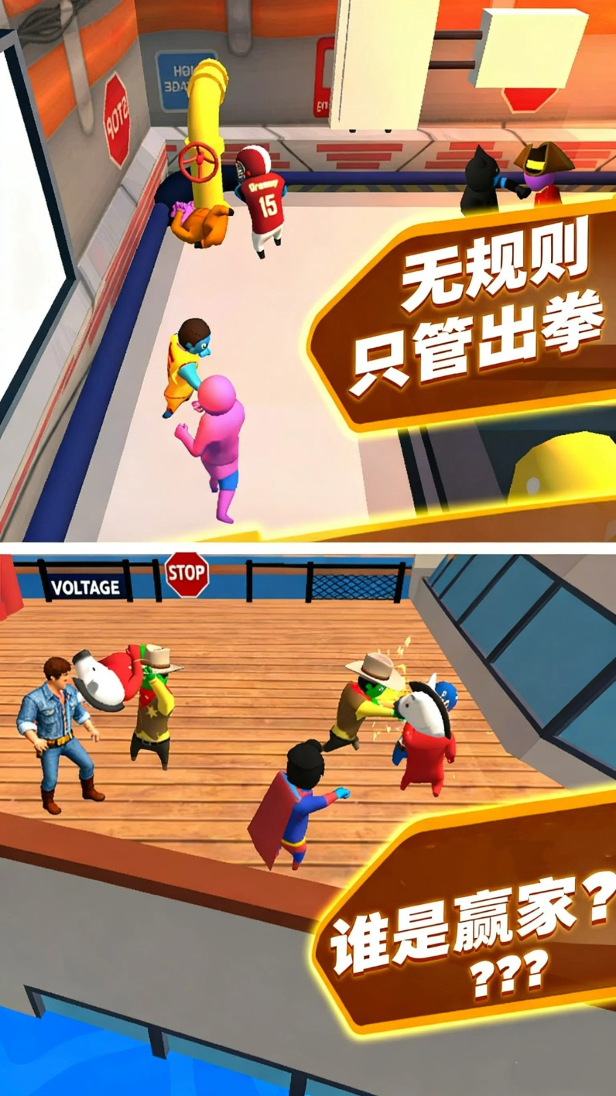 格斗高手冲冲冲v300.1.0(2)