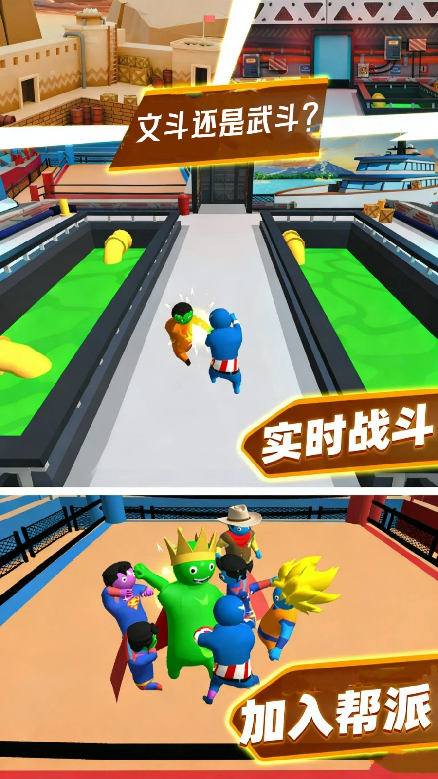 格斗高手冲冲冲v300.1.0(3)