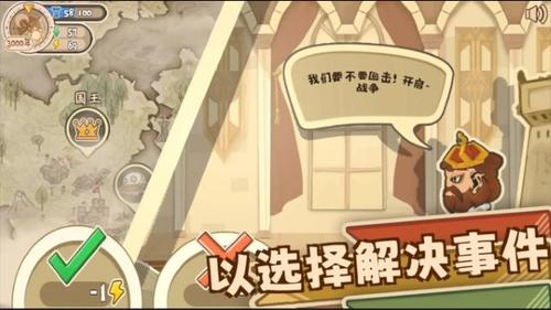 啊圣光请指引我v0.31(1)