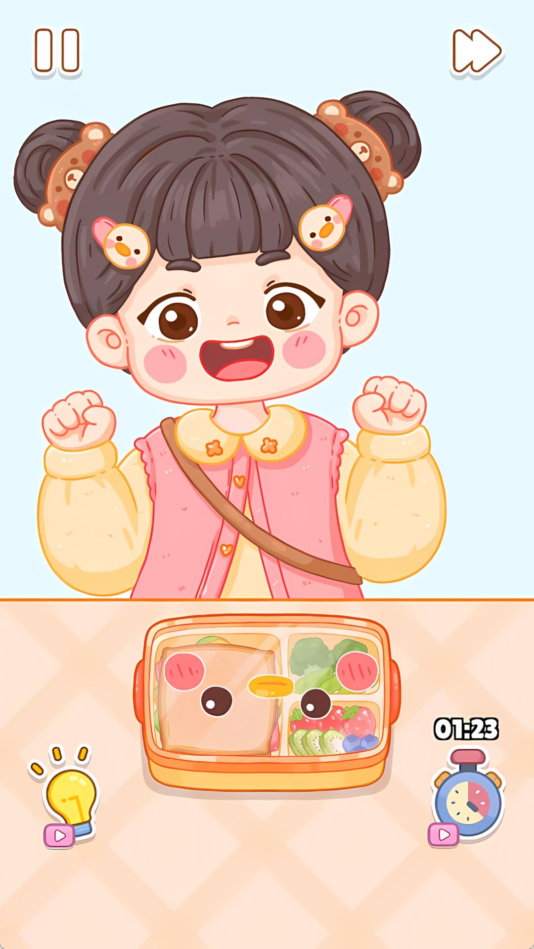 完美清洁能手v1.0.0(3)
