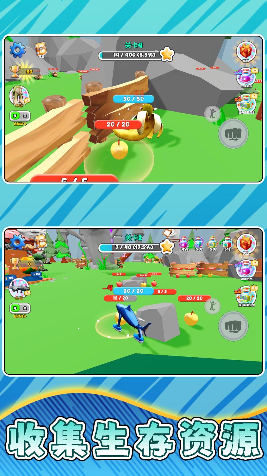 阿基米历险记v2.0.0(3)