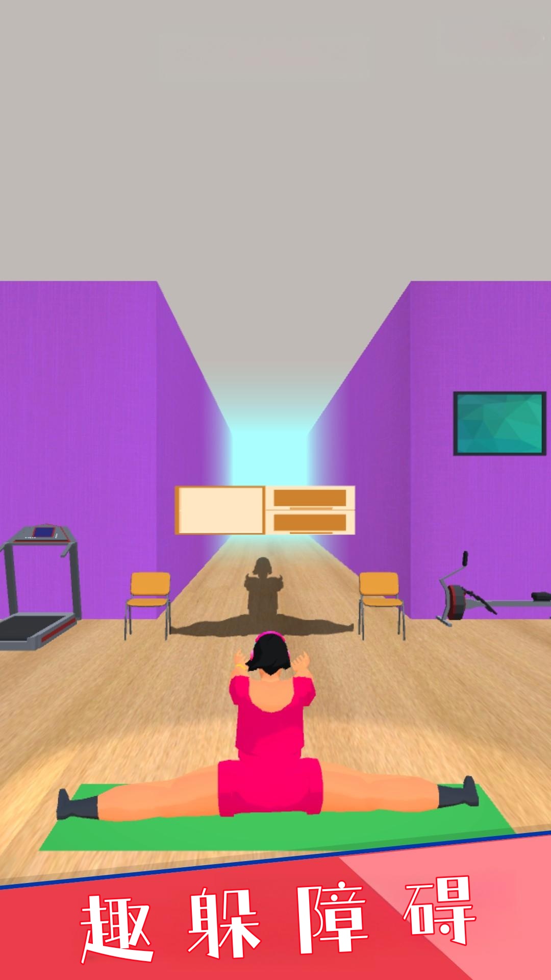 躲避障碍物模拟v1.1(2)