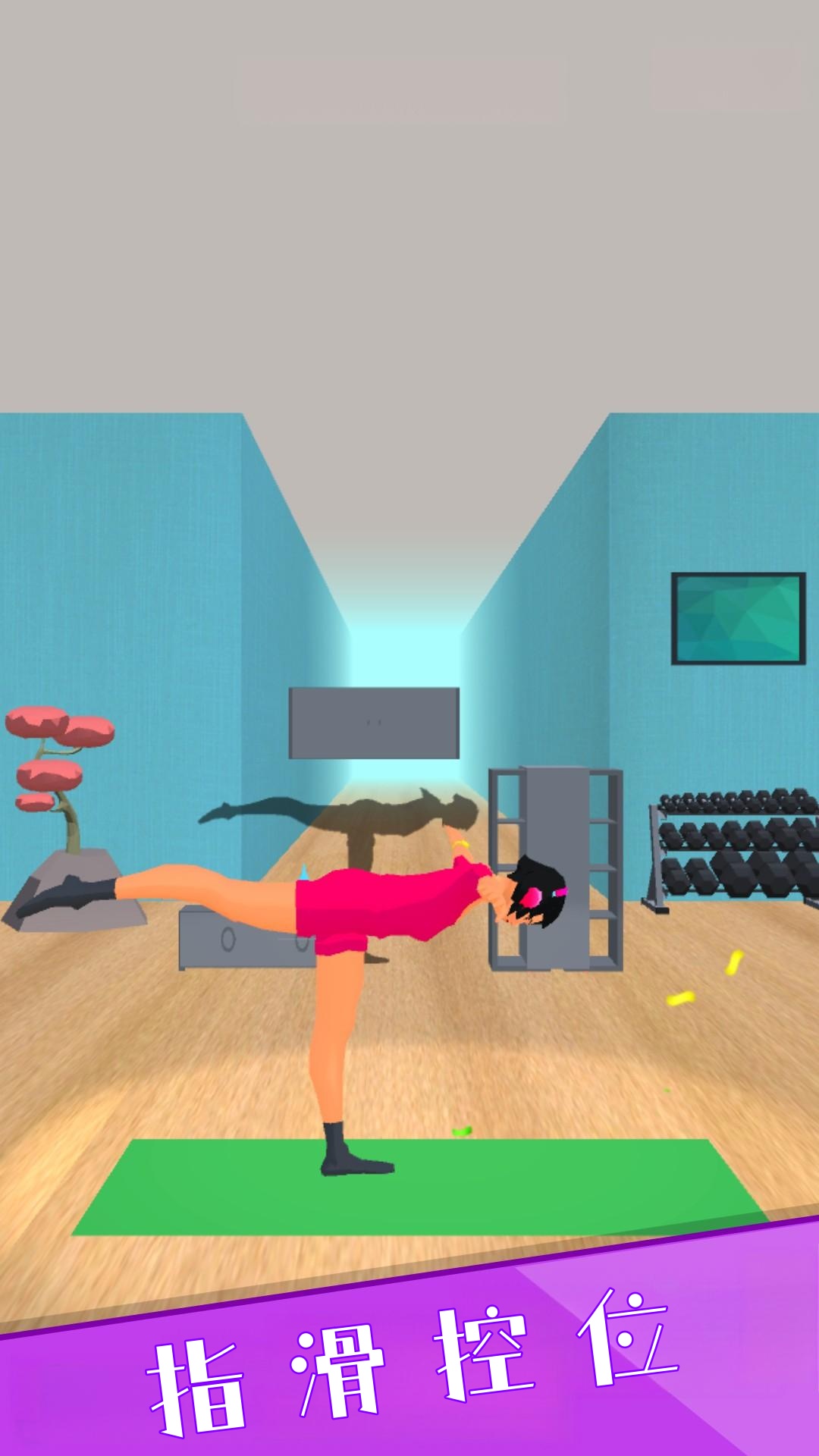 躲避障碍物模拟v1.1(1)