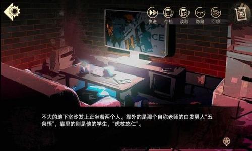 三度镜v1.0(2)