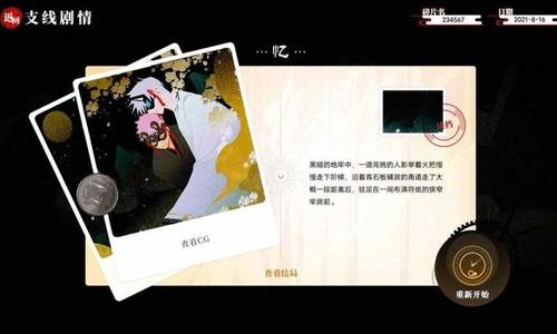 三度镜v1.0(4)