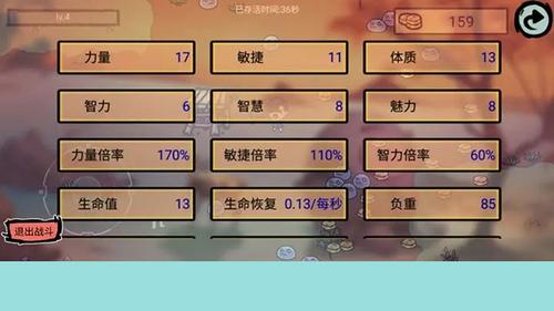 福岛拾金v1.0.6(3)