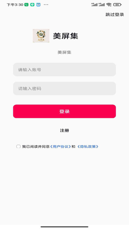 美屏集(1)
