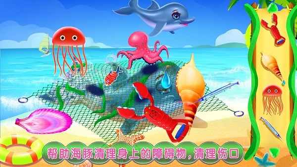 海豚表演馆v8.0.11(3)