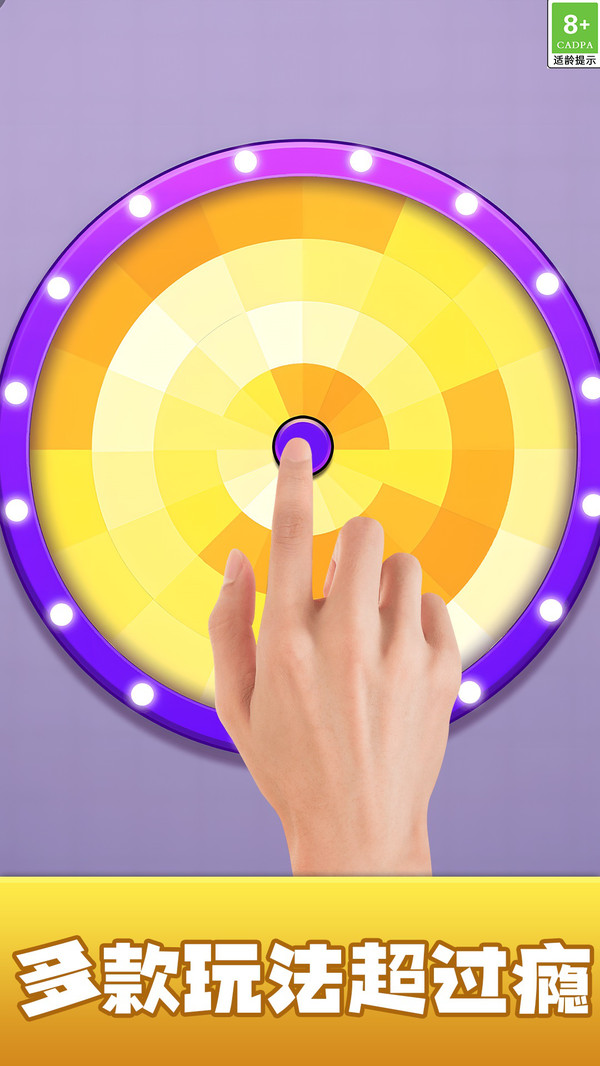 双人解压宝箱v1.0.1(1)