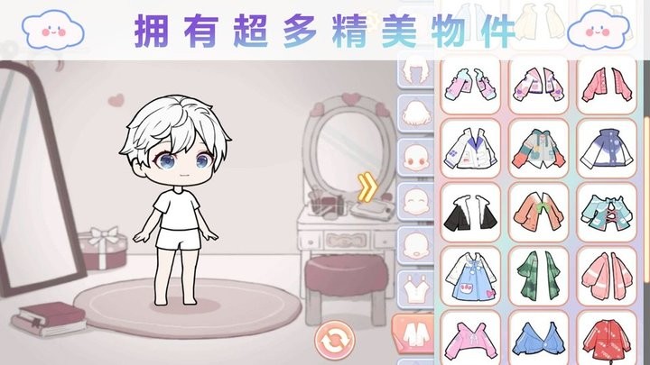 优优的换装娃娃v1.0.0(1)
