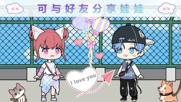 优优的换装娃娃v1.0.0(2)