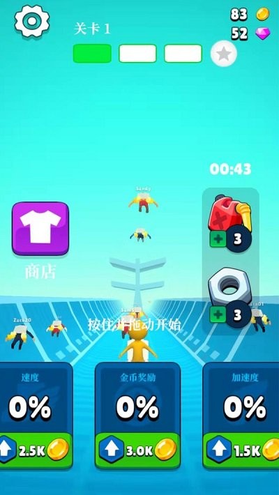 太空冲浪v1.0.0(3)