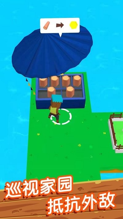 木筏终极求生v1.0.1(2)