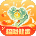 招财健步