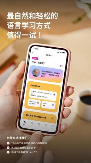 NiceTalkerv1.11.0(3)