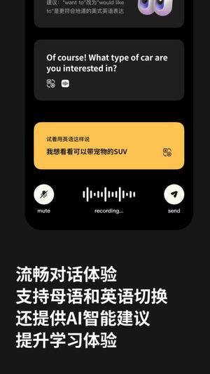 NiceTalkerv1.11.0(2)