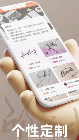 乐得签v1.0.7(1)