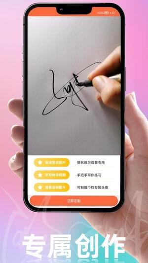 乐得签v1.0.7(4)