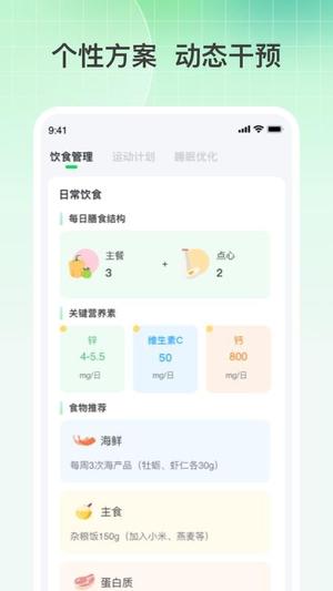 春笋宝贝v1.1.1(1)