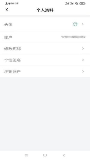 猛犸课堂v1.0.3(2)