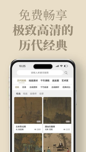 千竹书院v3.2.0(2)