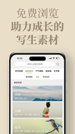 千竹书院v3.2.0(1)