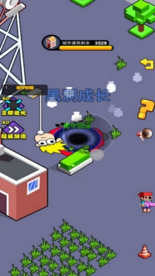 进化吞噬v7.0.1(1)