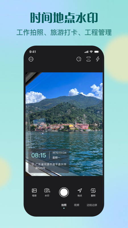 KRed水印专家v1.0.3(1)