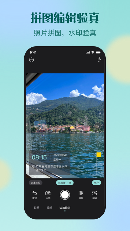 KRed水印专家v1.0.3(4)
