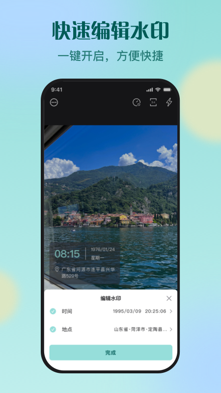 KRed水印专家v1.0.3(3)
