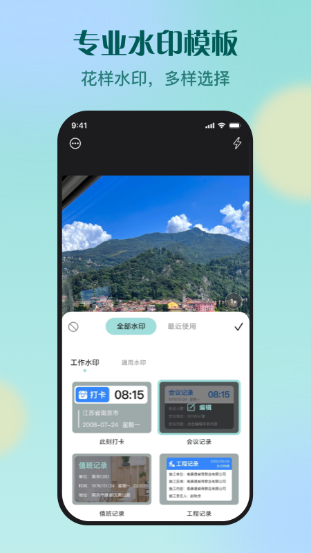 KRed水印专家v1.0.3(2)