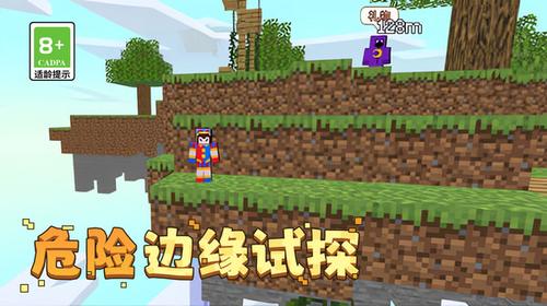 火柴人急速跑酷v1.0.0(2)