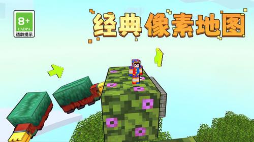 火柴人急速跑酷v1.0.0(4)