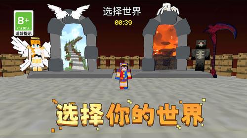 火柴人急速跑酷v1.0.0(3)