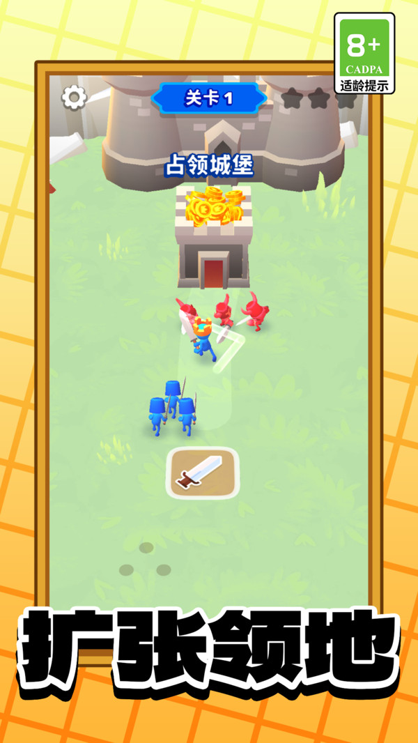 王国建造物语v13.2.0(2)