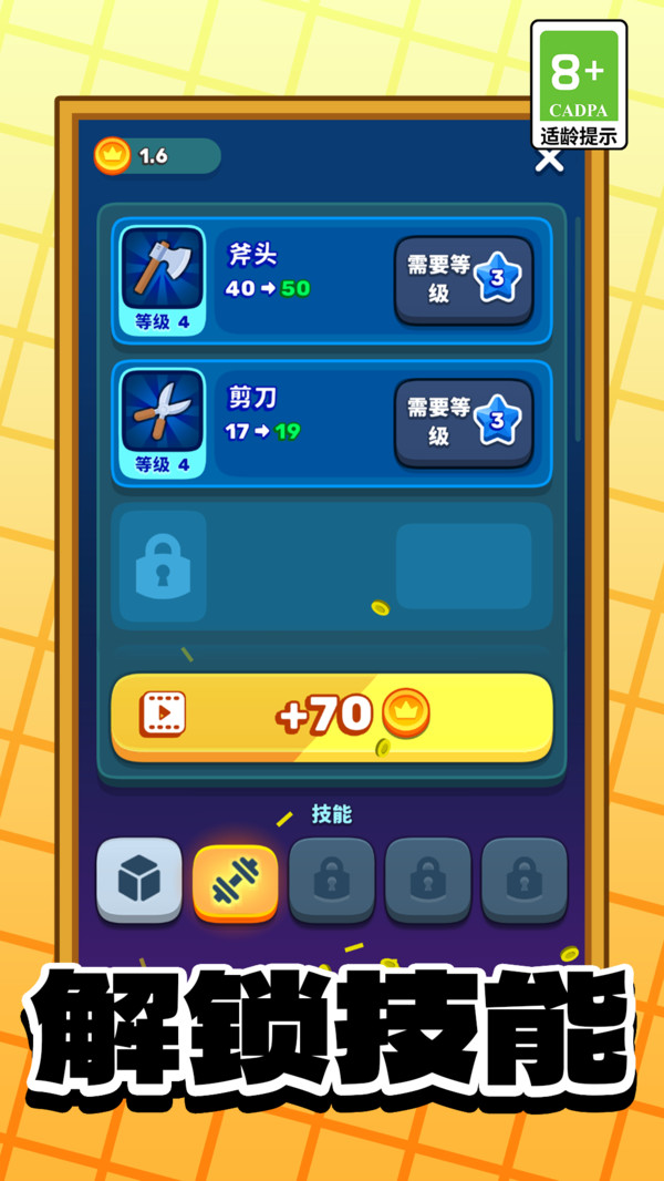 王国建造物语v13.2.0(3)