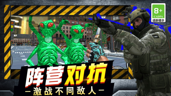 全民破坏挑战v13.2.0(4)
