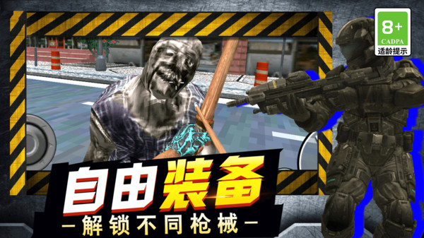 全民破坏挑战v13.2.0(2)